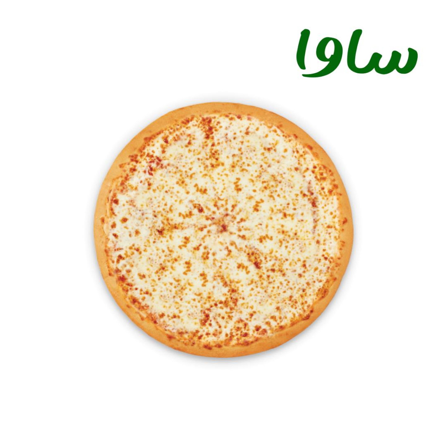 بيتزا كلاسيك مارجريتا - صغير