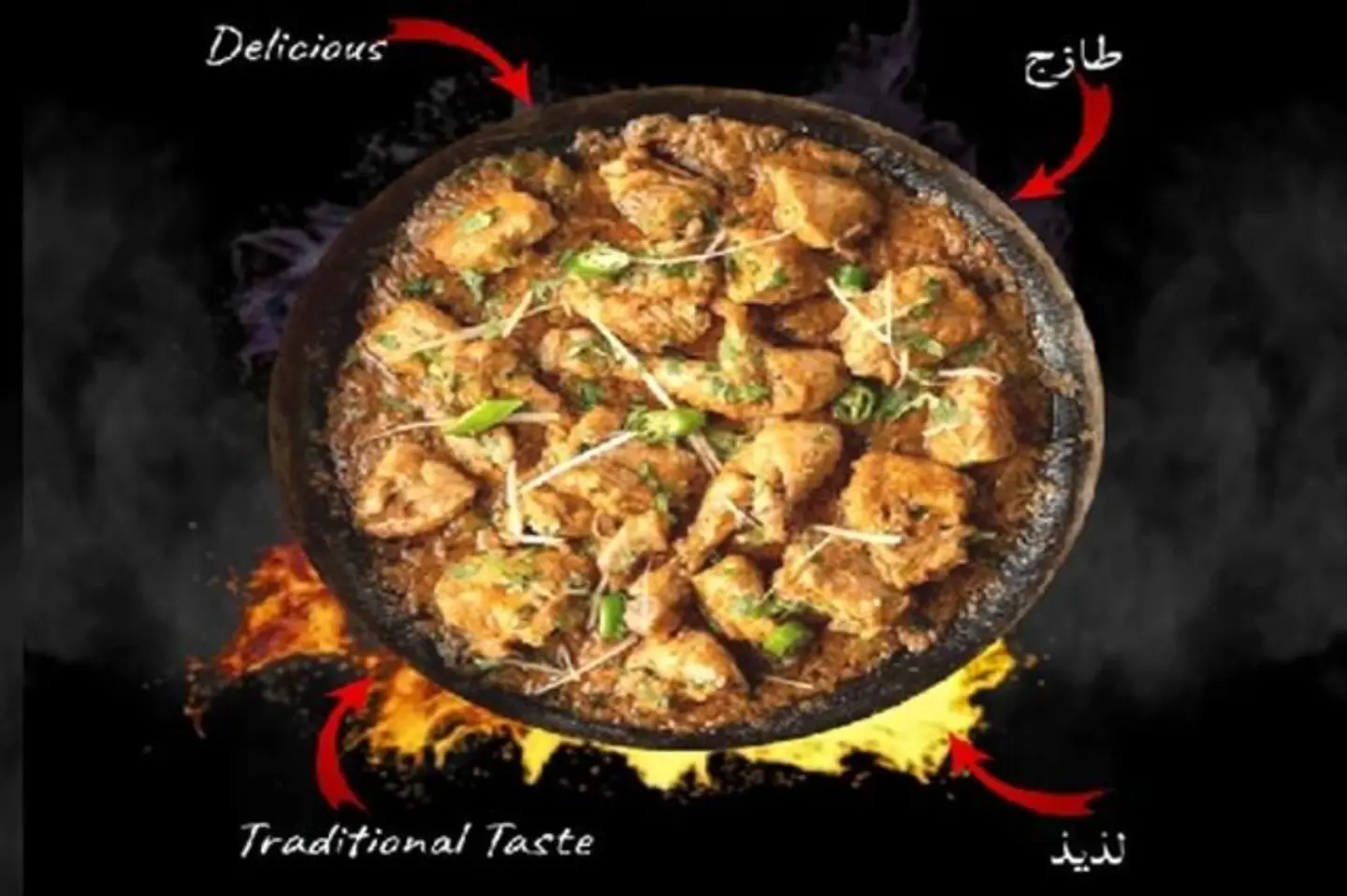 دجاج كدائي - كيلو