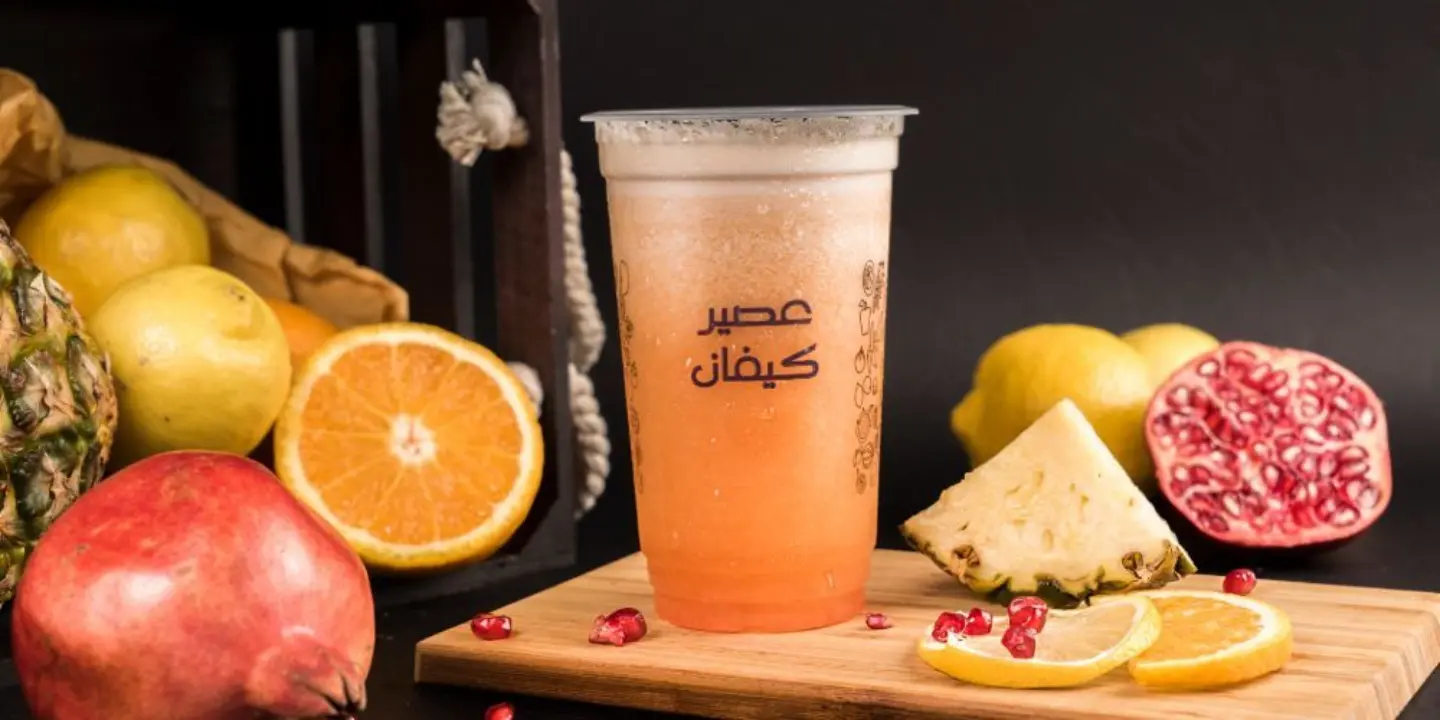 فور سيزونز - وسط