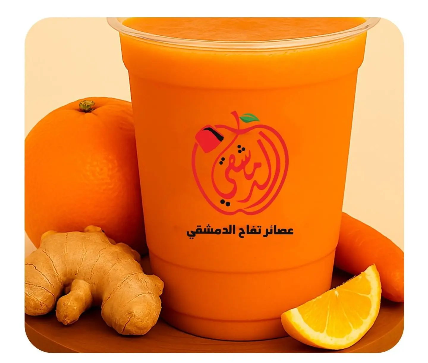 Retinol Juice - Small Cup