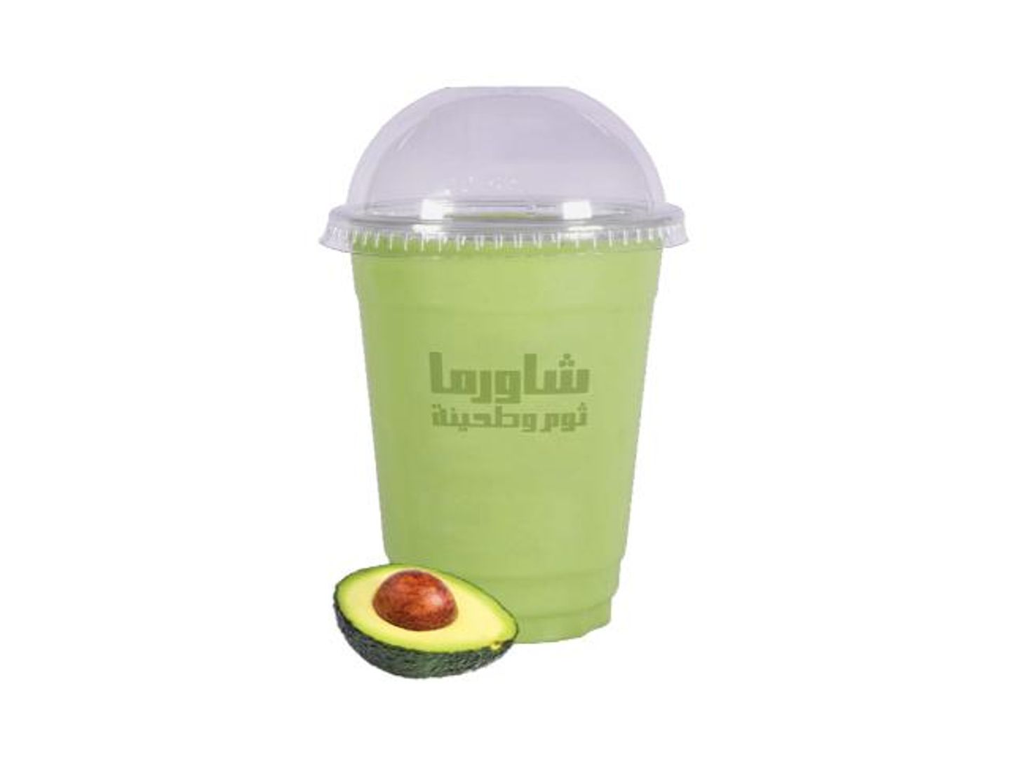 Avocado - Small