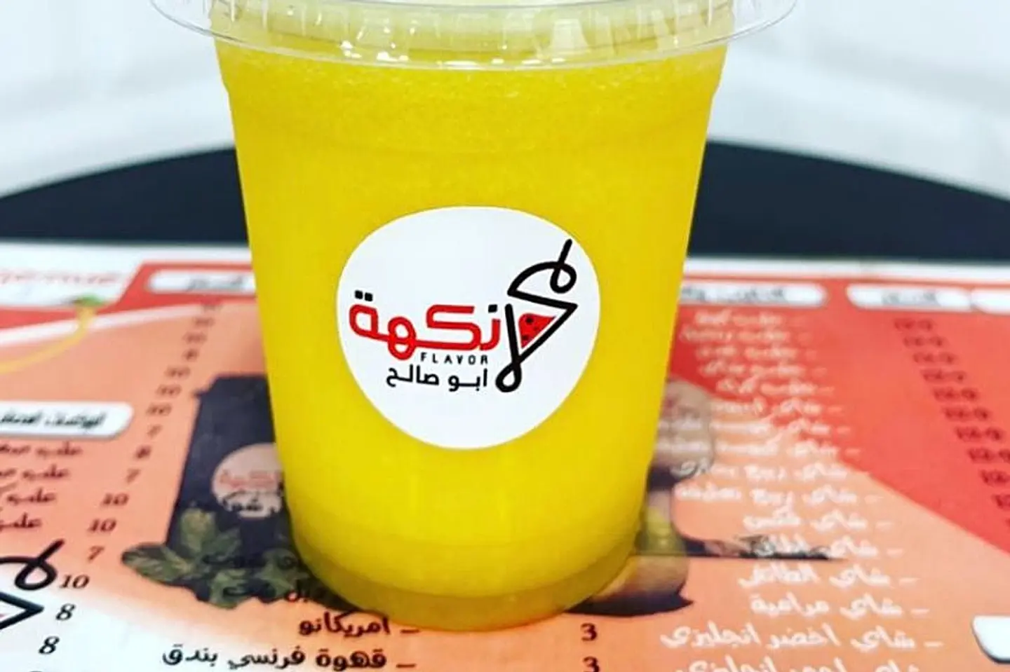 Blended Orange Juice - Small