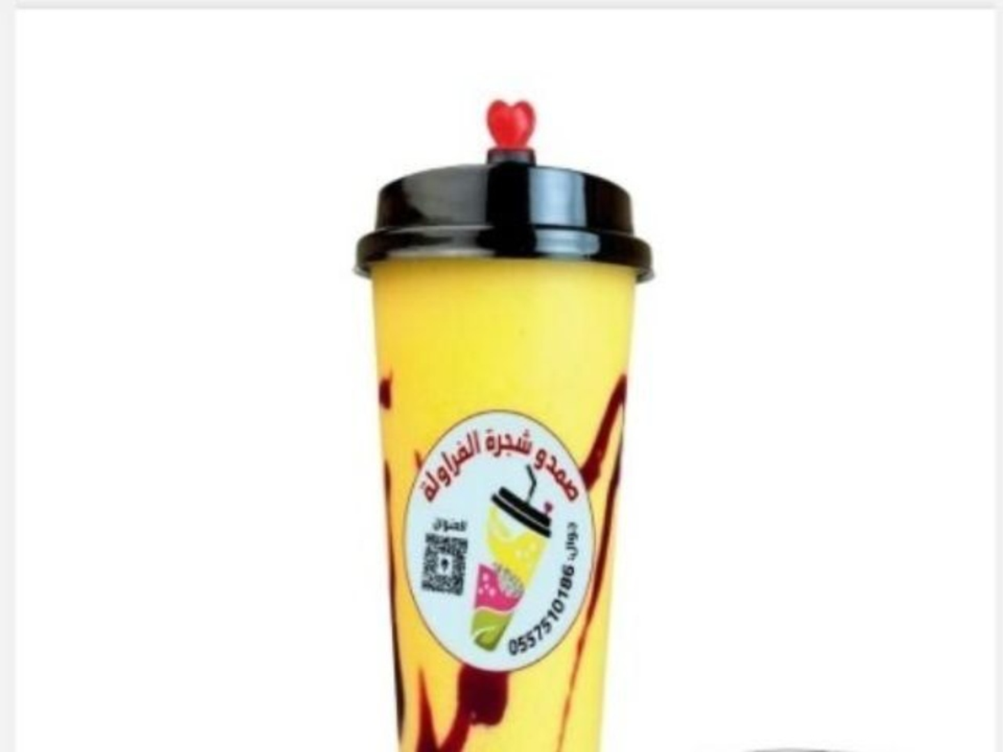 اصفهاني - كاسة وسط