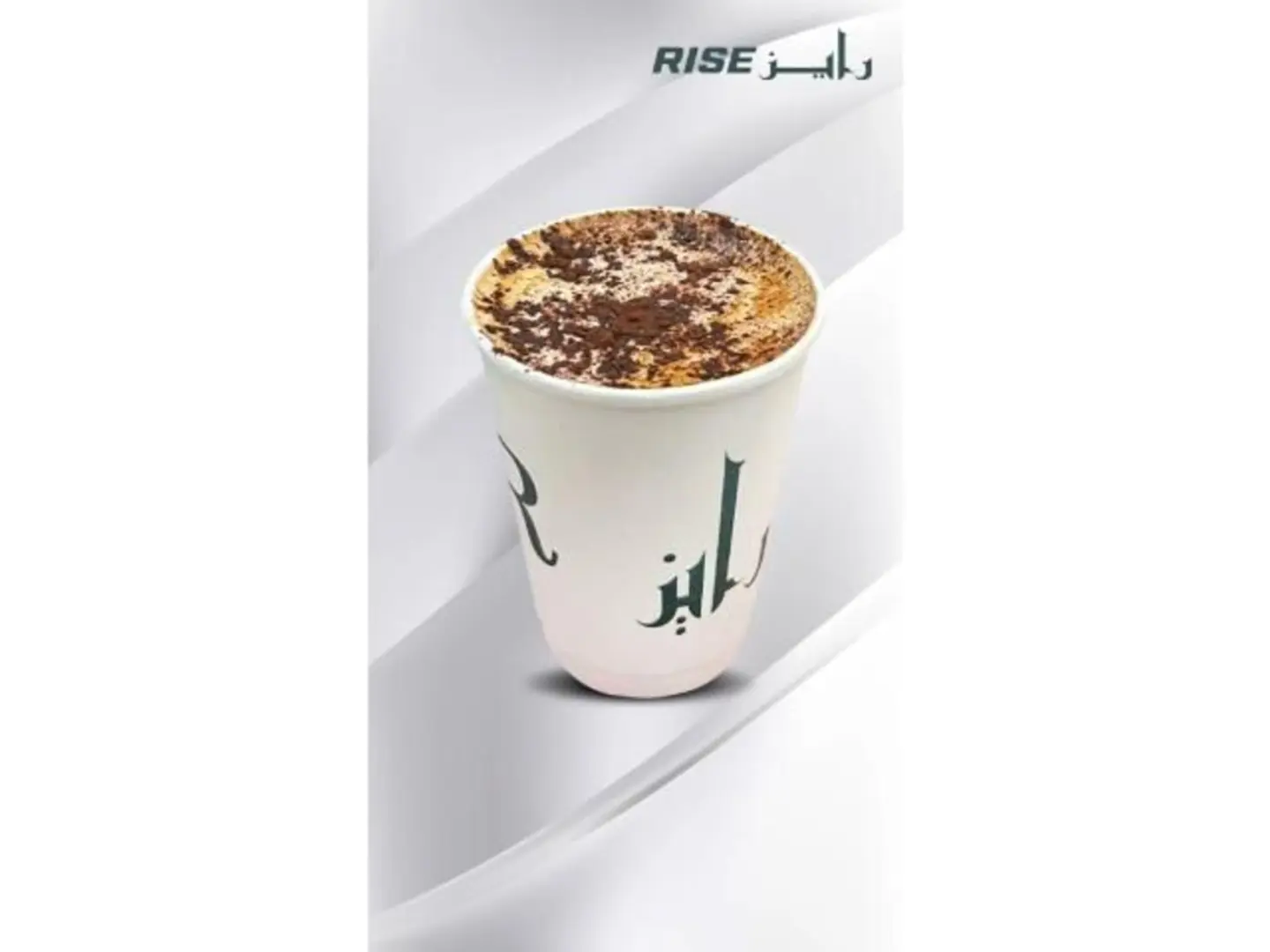 لاتيه - صغير