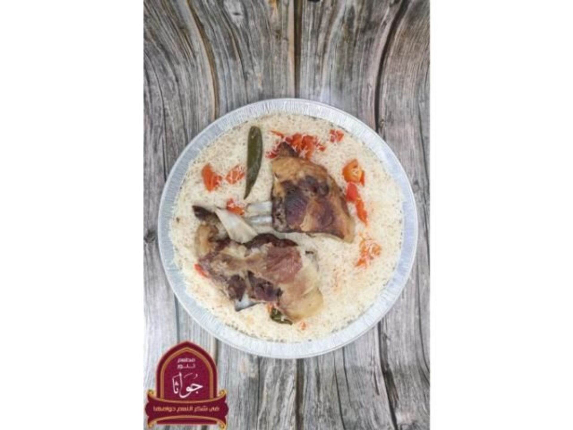 وليمه مندي - شخصين