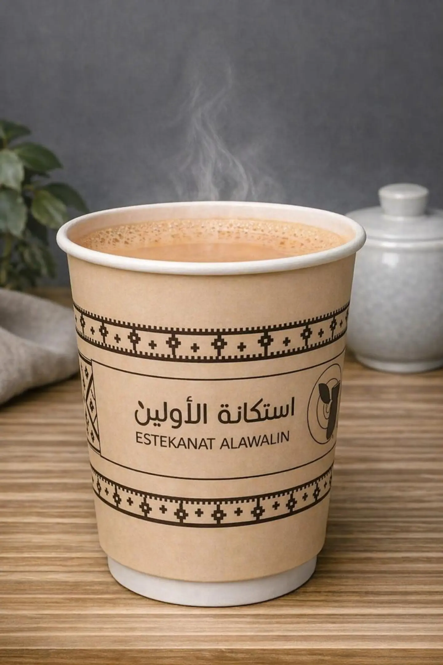 Karak Tea - Small