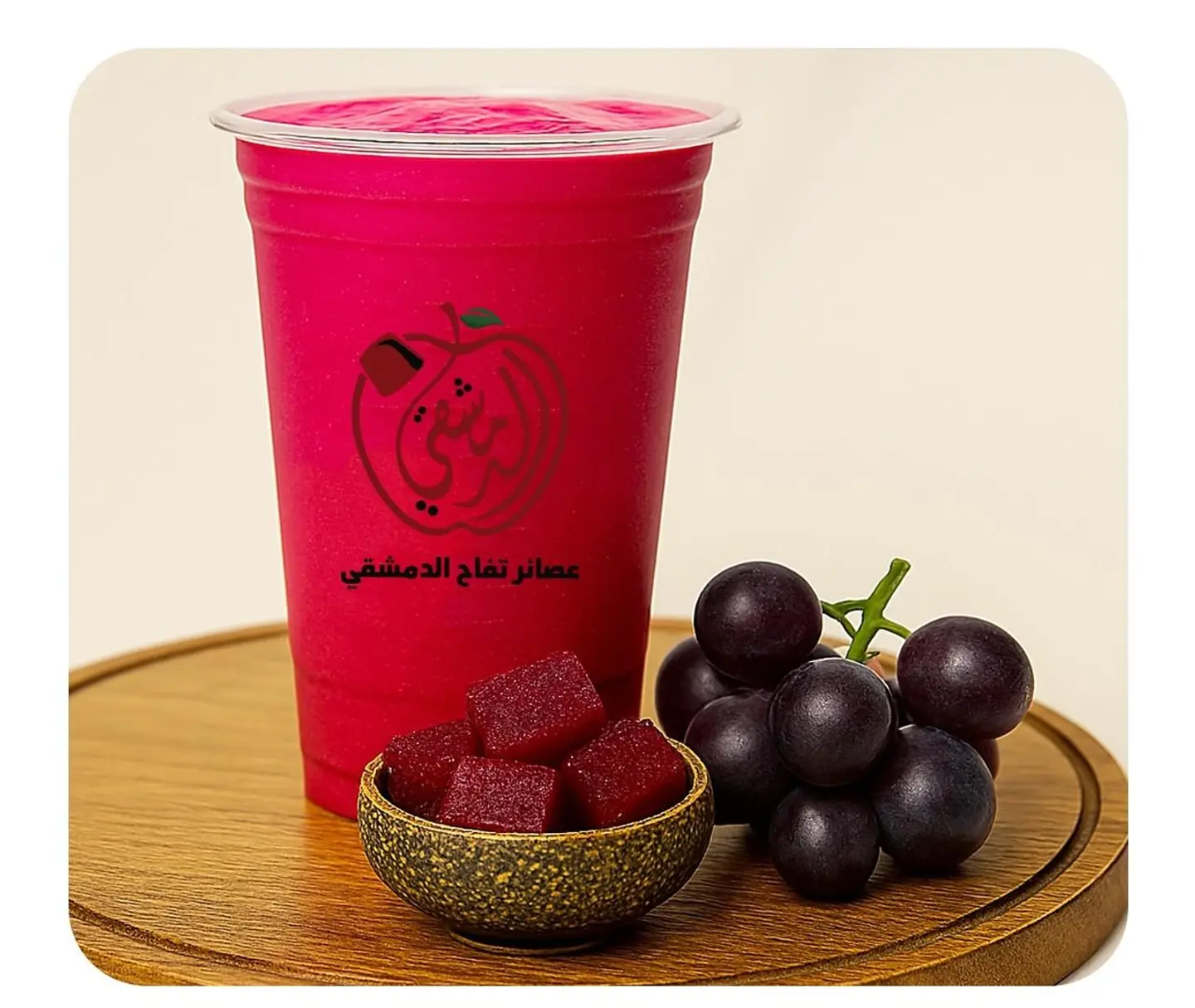 Beetroot & Grape - Small Cup