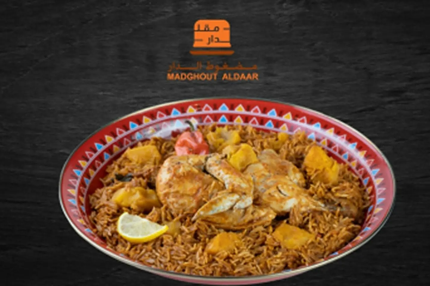 Madghog Chicken With Pumpkin - Half
