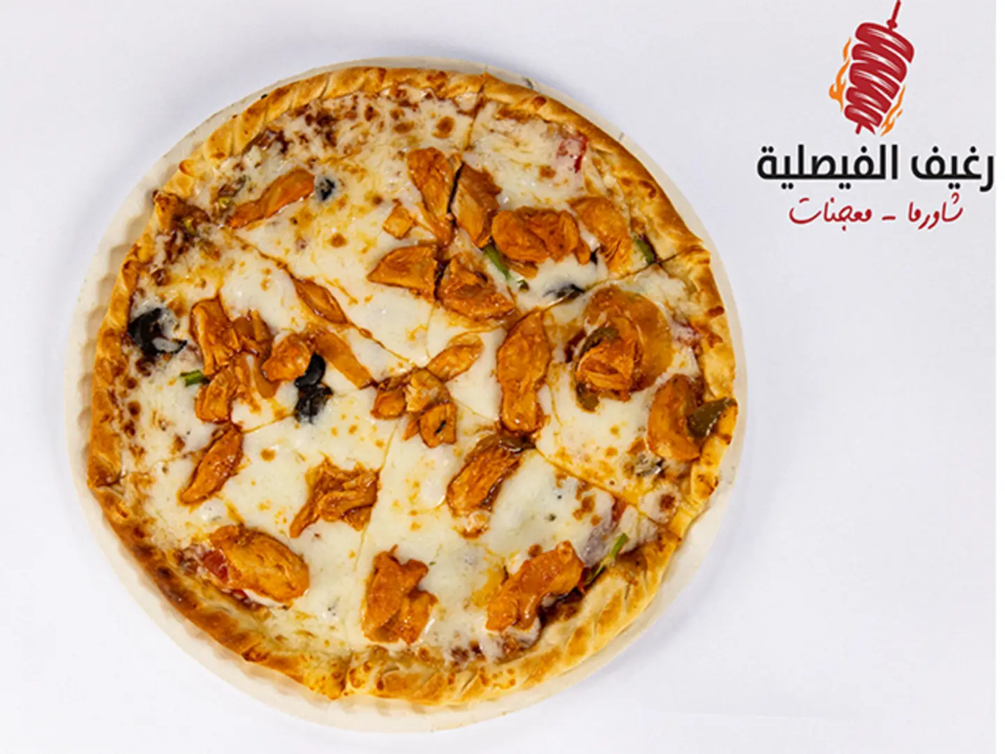 Chicken Pizza - Small