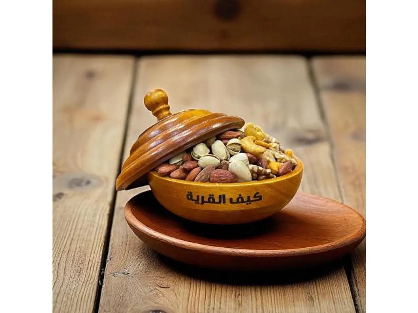 Mixed Premium Salted Nuts - 250 Grams