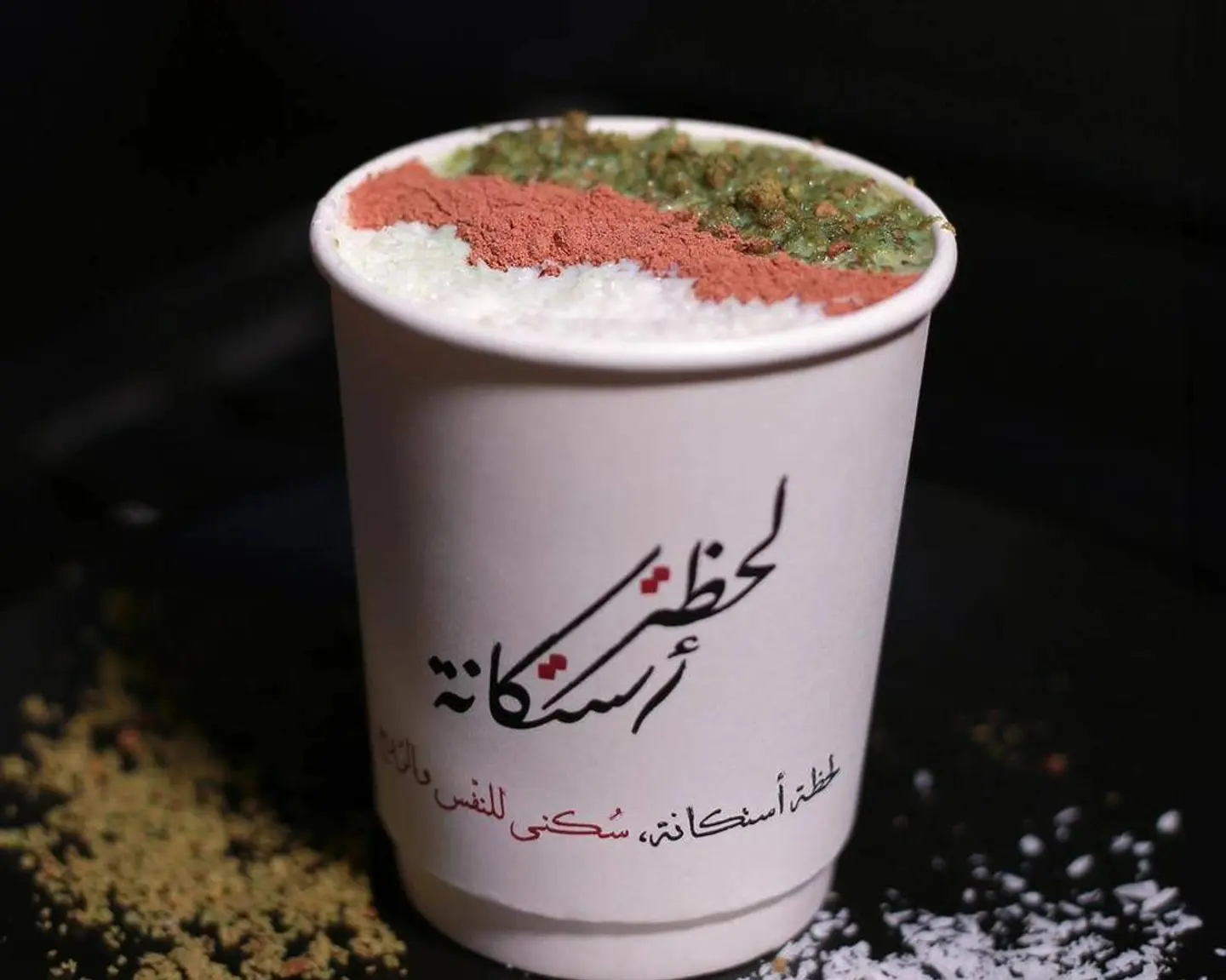 Sahlab - Small