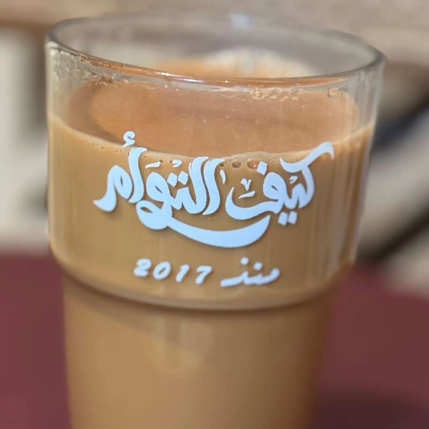 شاي كرك - كوب ورق صغير