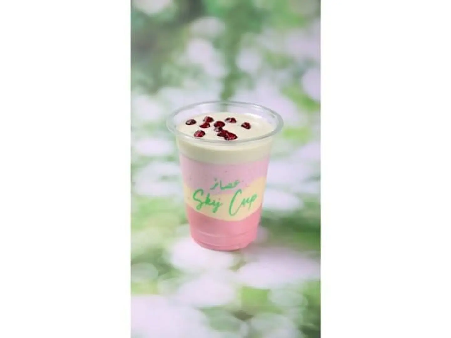 Sky Cup - Childrens Size