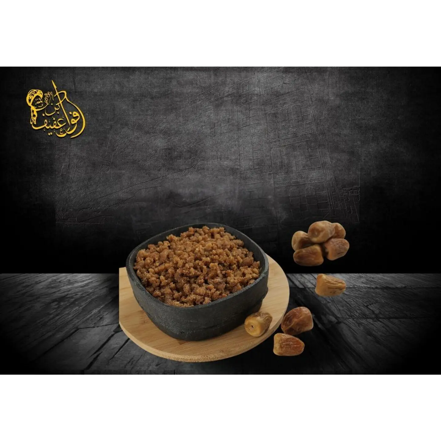 عريكة ساده - نصف نفر