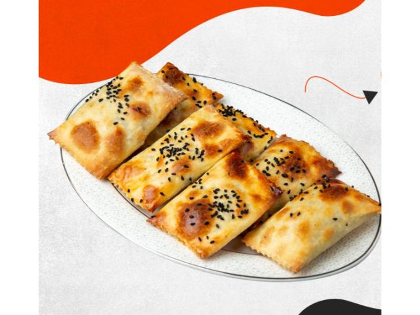يغمش لحم - 6 حبات