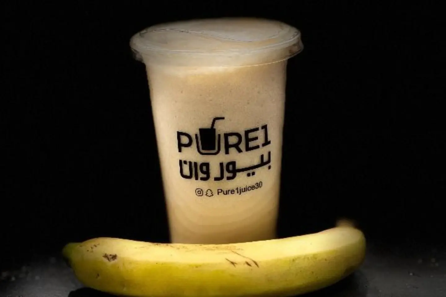 Banana Milkshake - Large