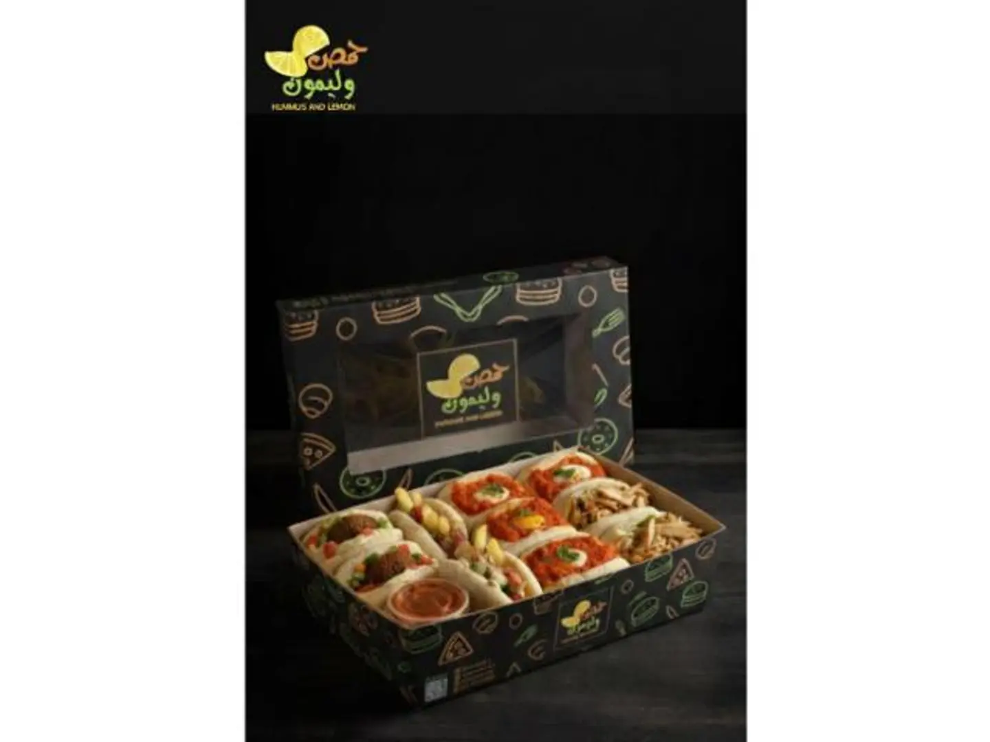 بوكس حمص و ليمون - صغير