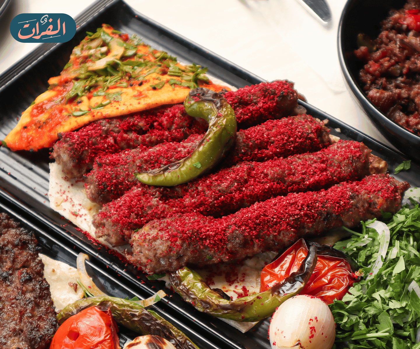 كباب عراقي - صغير