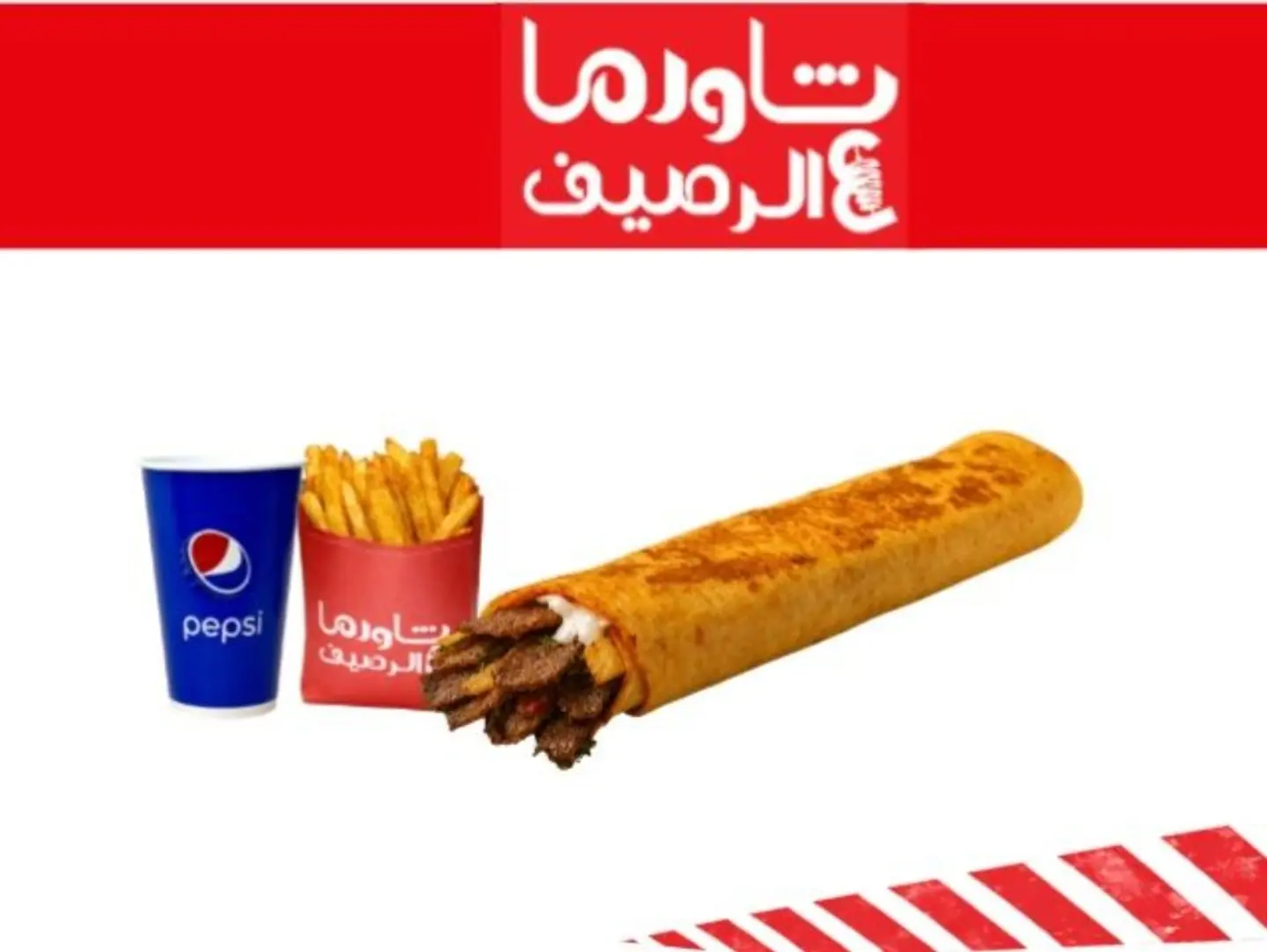 وجبة شاورما لحم - وسط