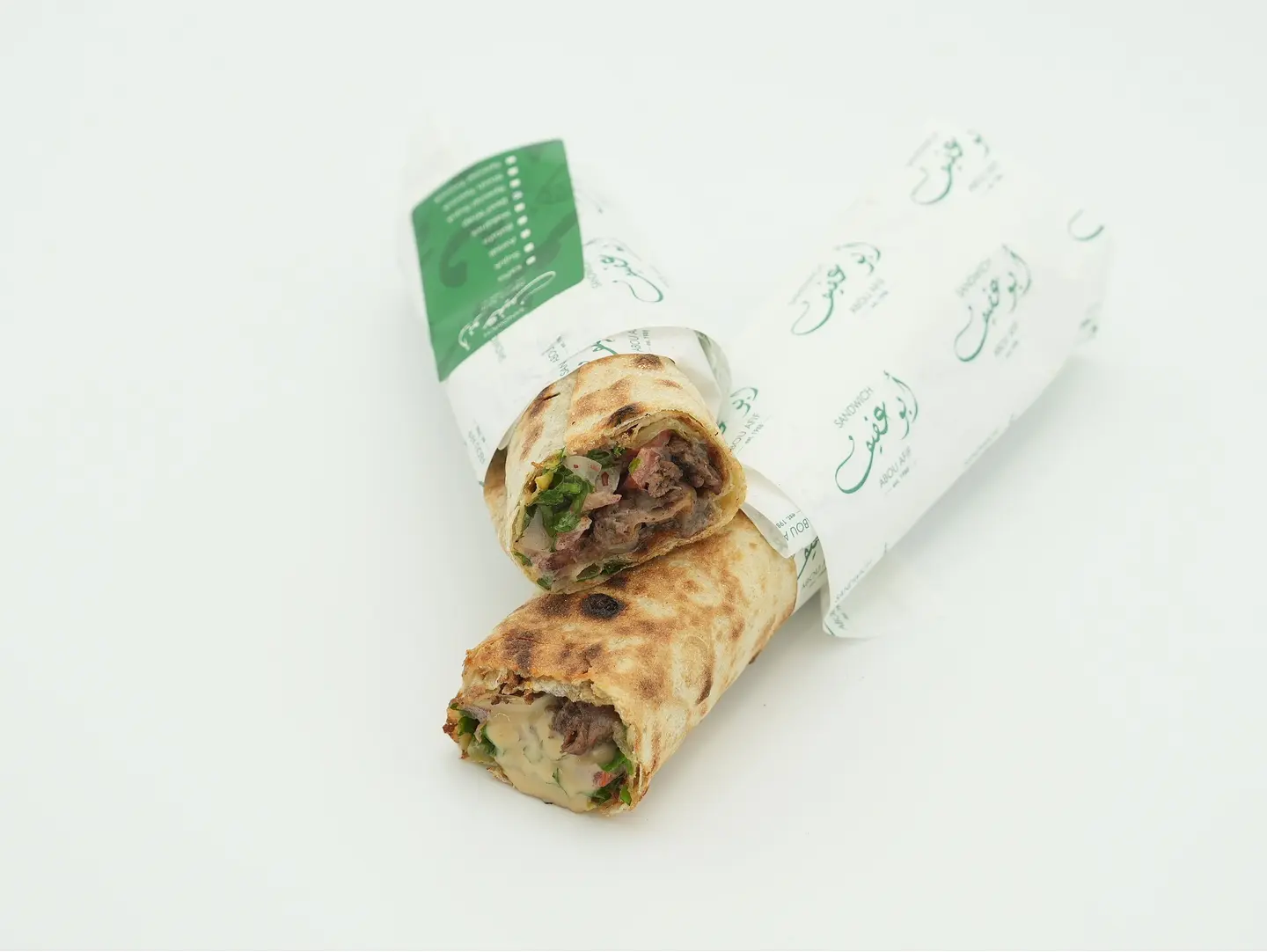 Kafta Bl Markouk - Kafta Markouk Regular