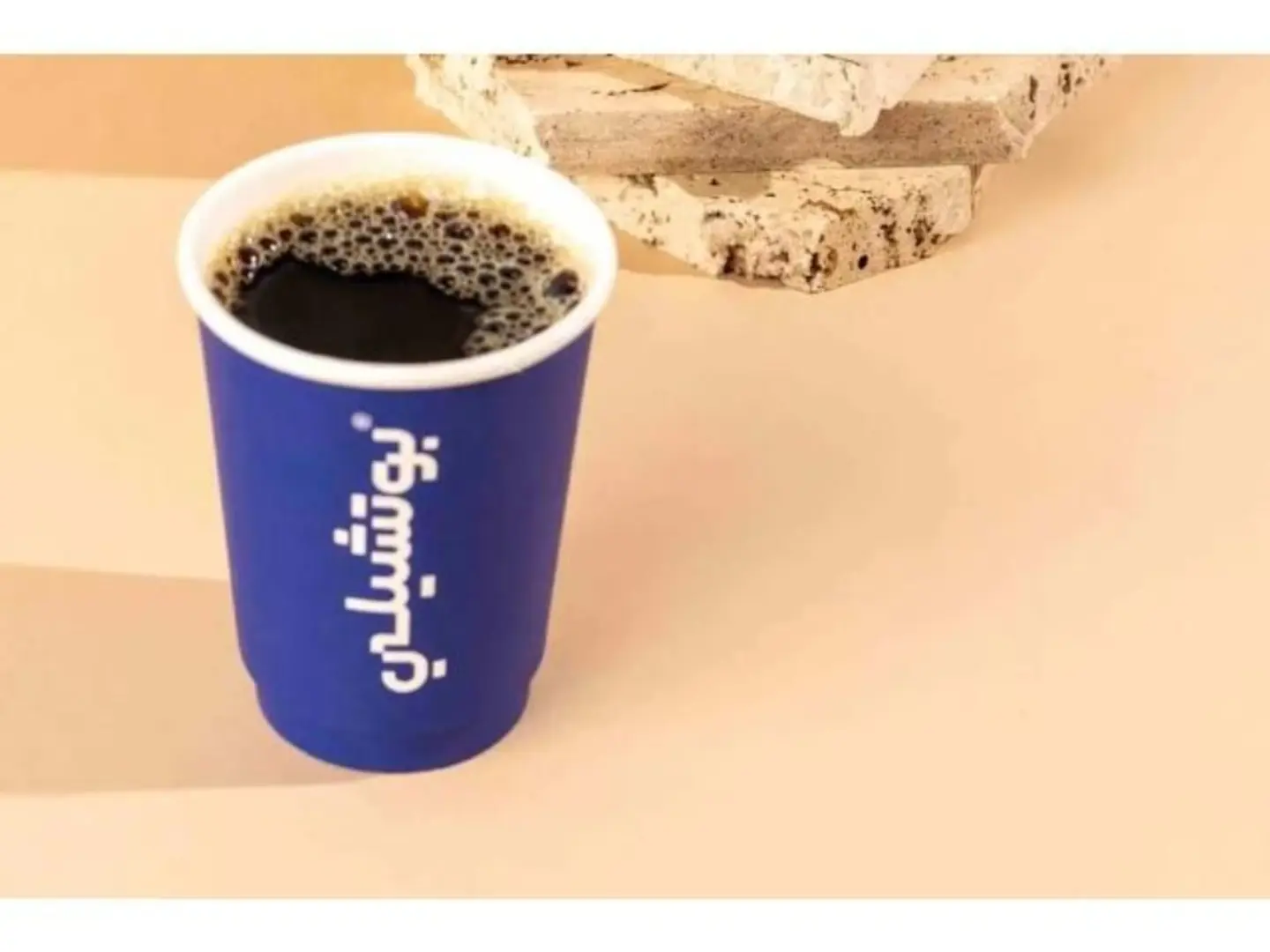 قهوة اليوم - صغير