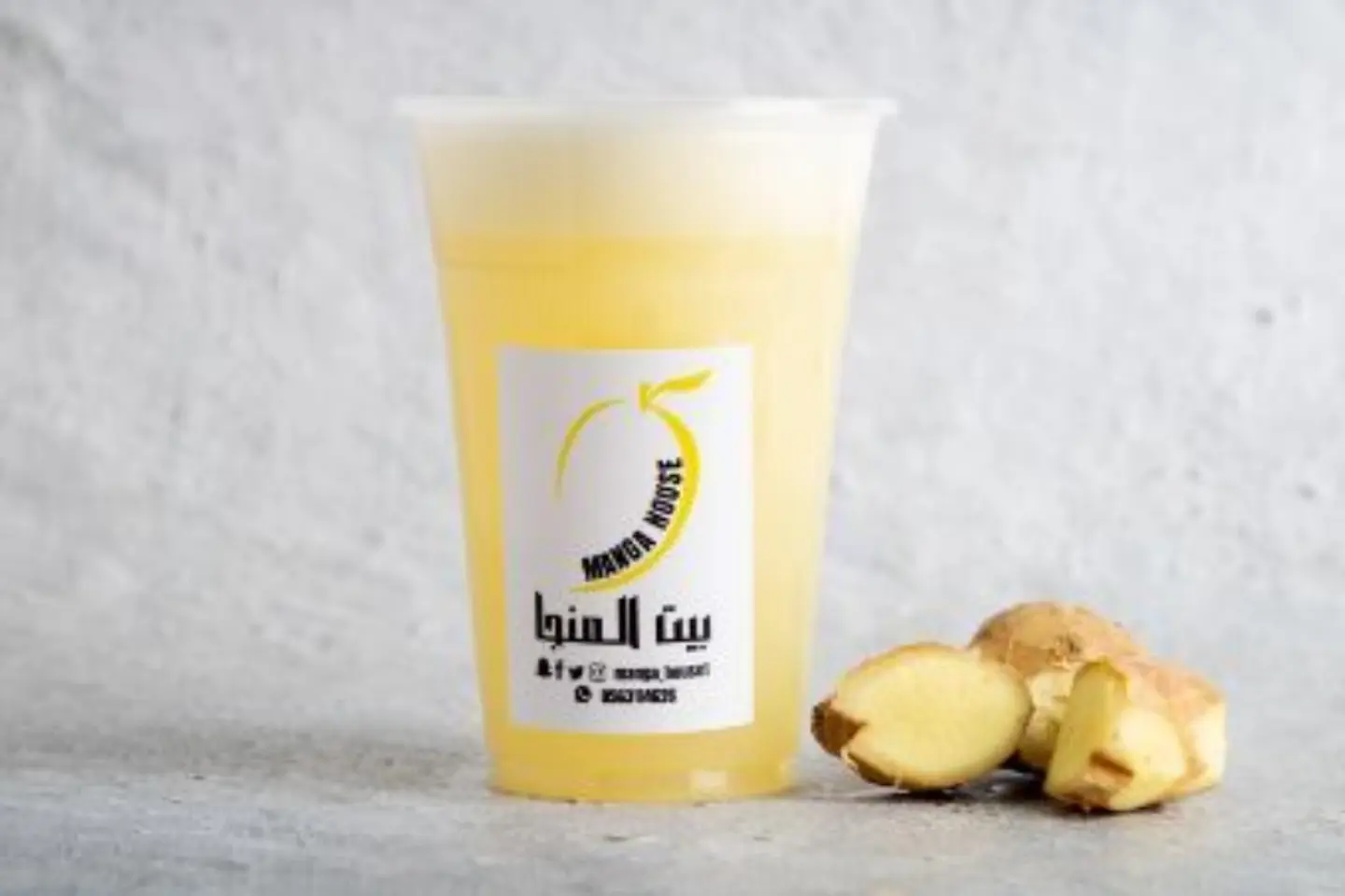 Lemon With Ginger - Meduime