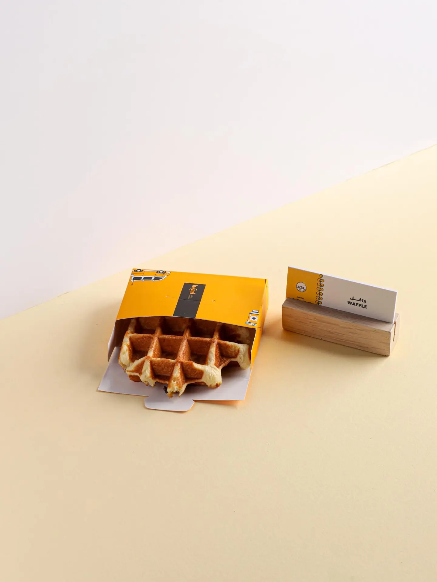 وافل - سادة