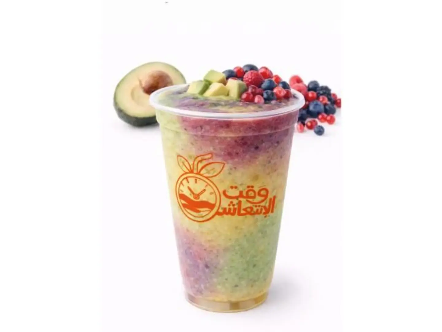 Avocado Berry - Small