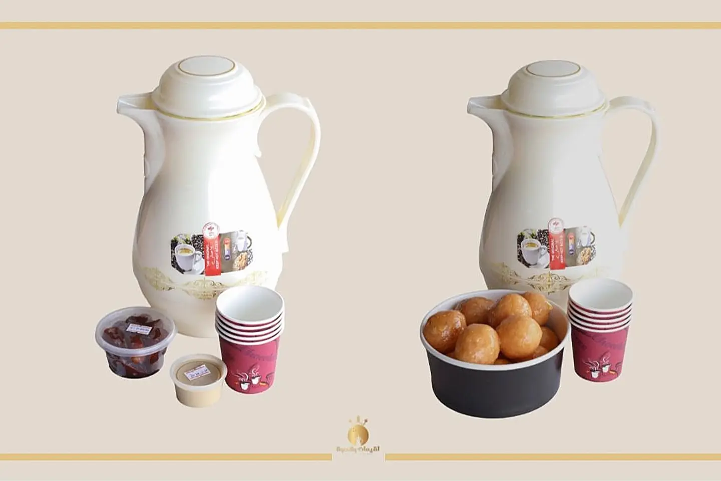 Saudi Coffee - Thermos