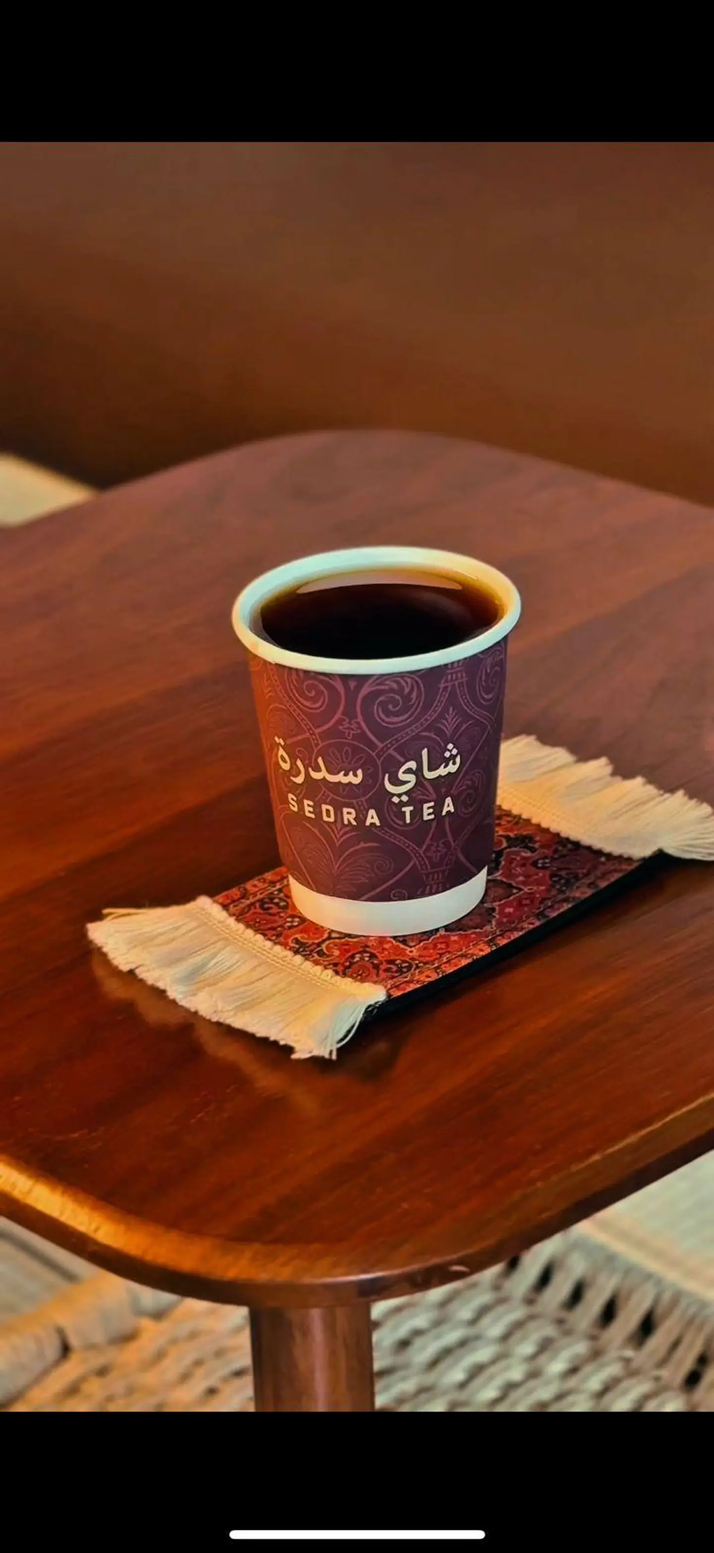 Sidra Tea - Small