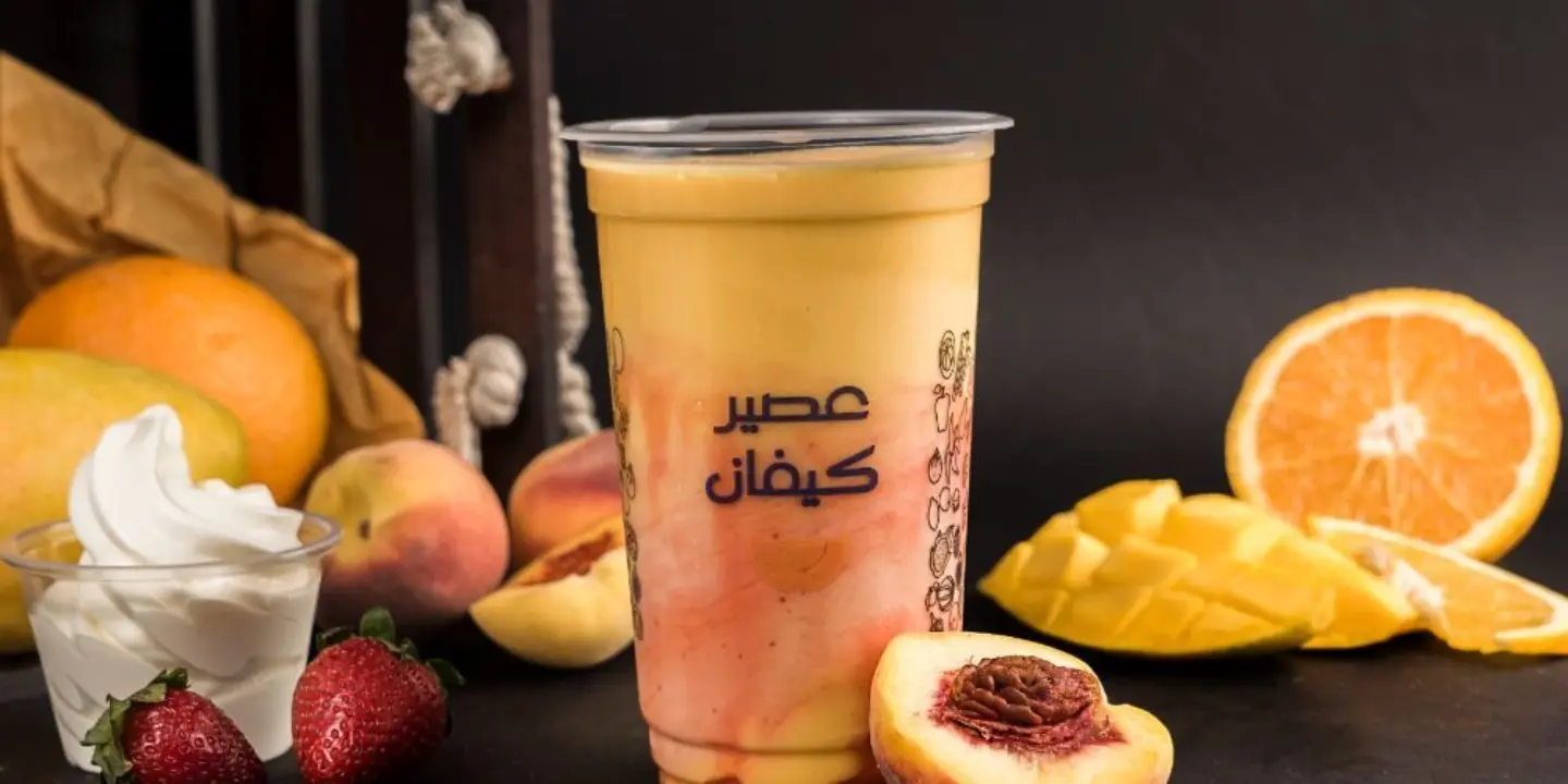 ايزي - وسط