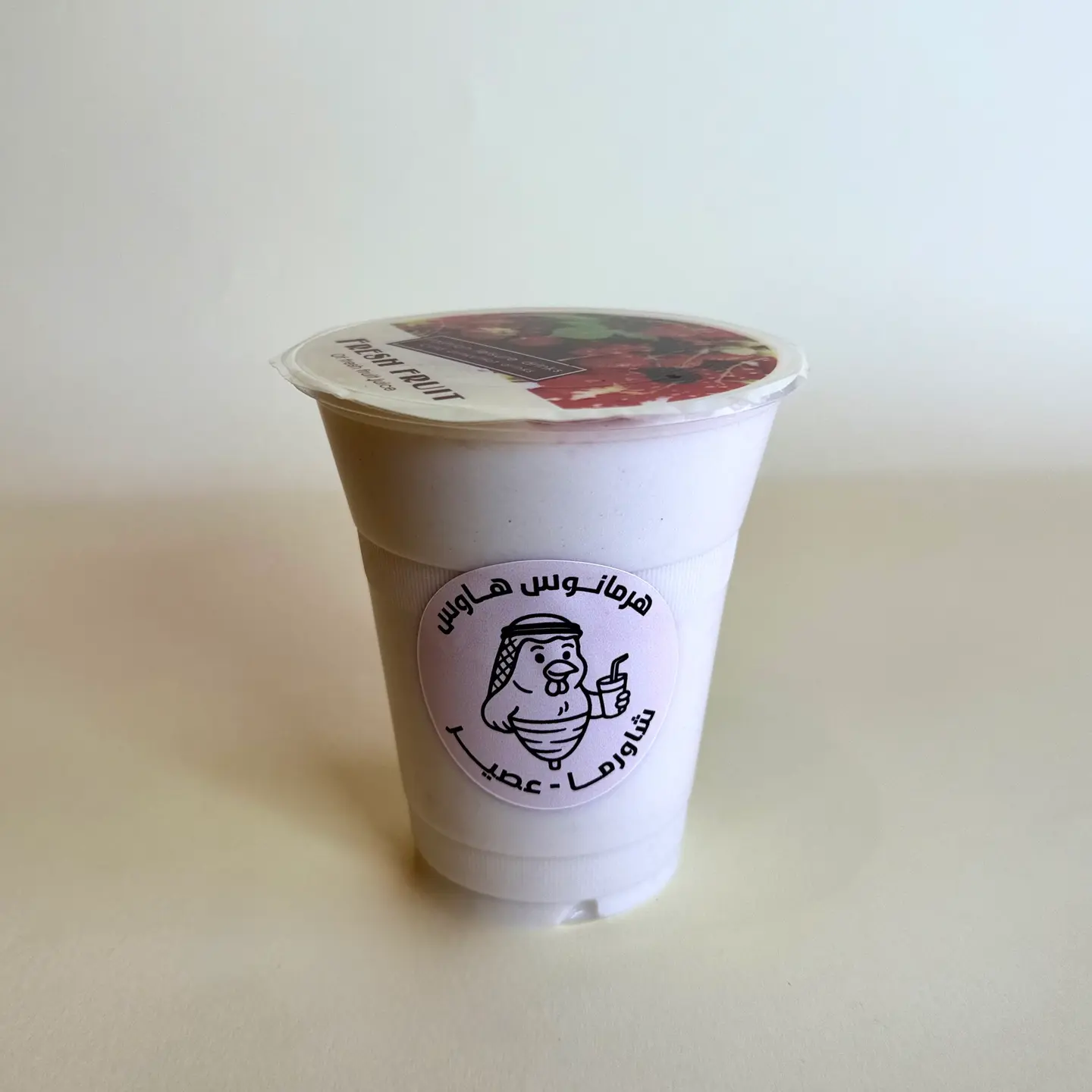 جوافه حليب - صغير