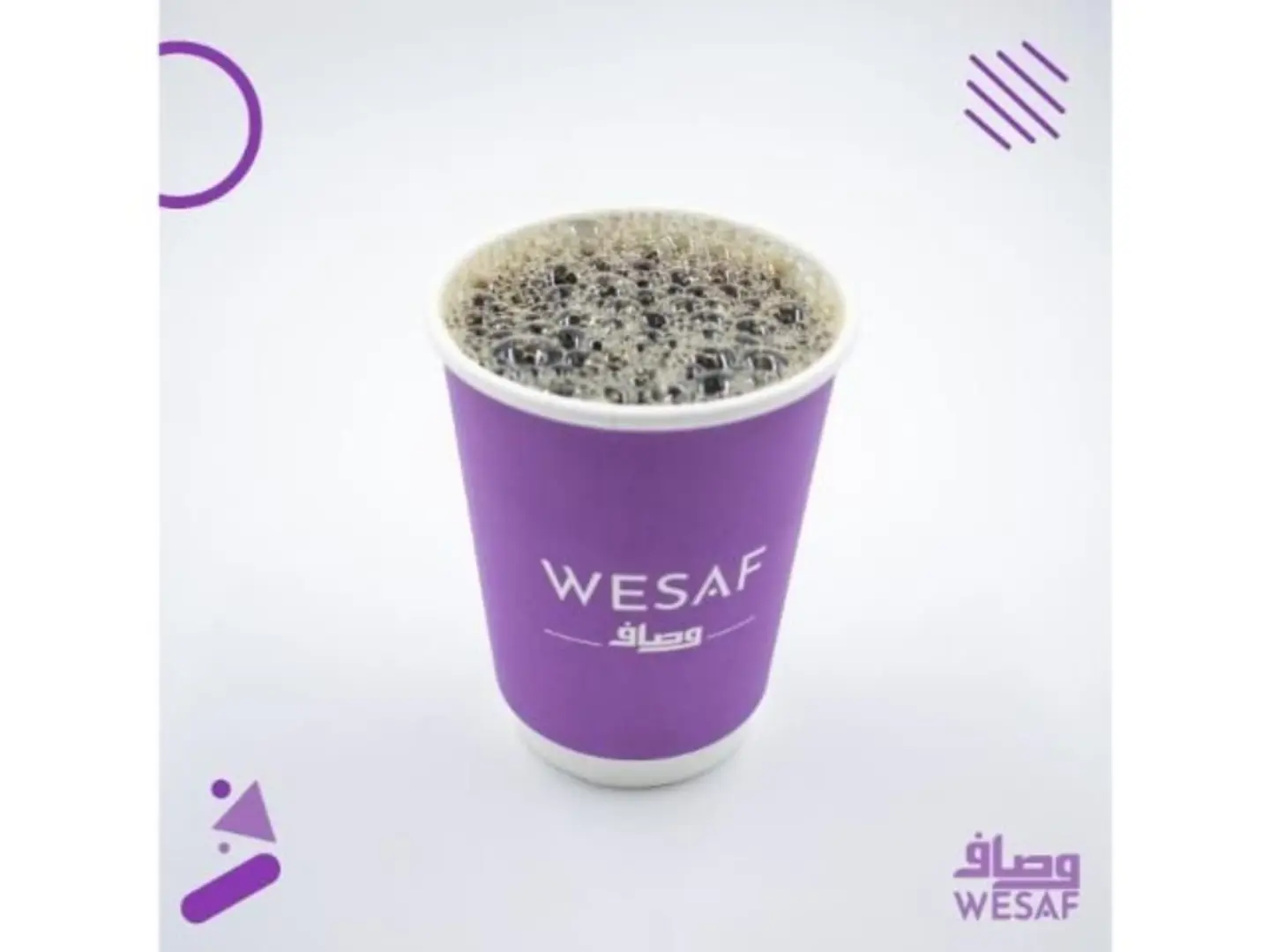 قهوة ساخن - صغير