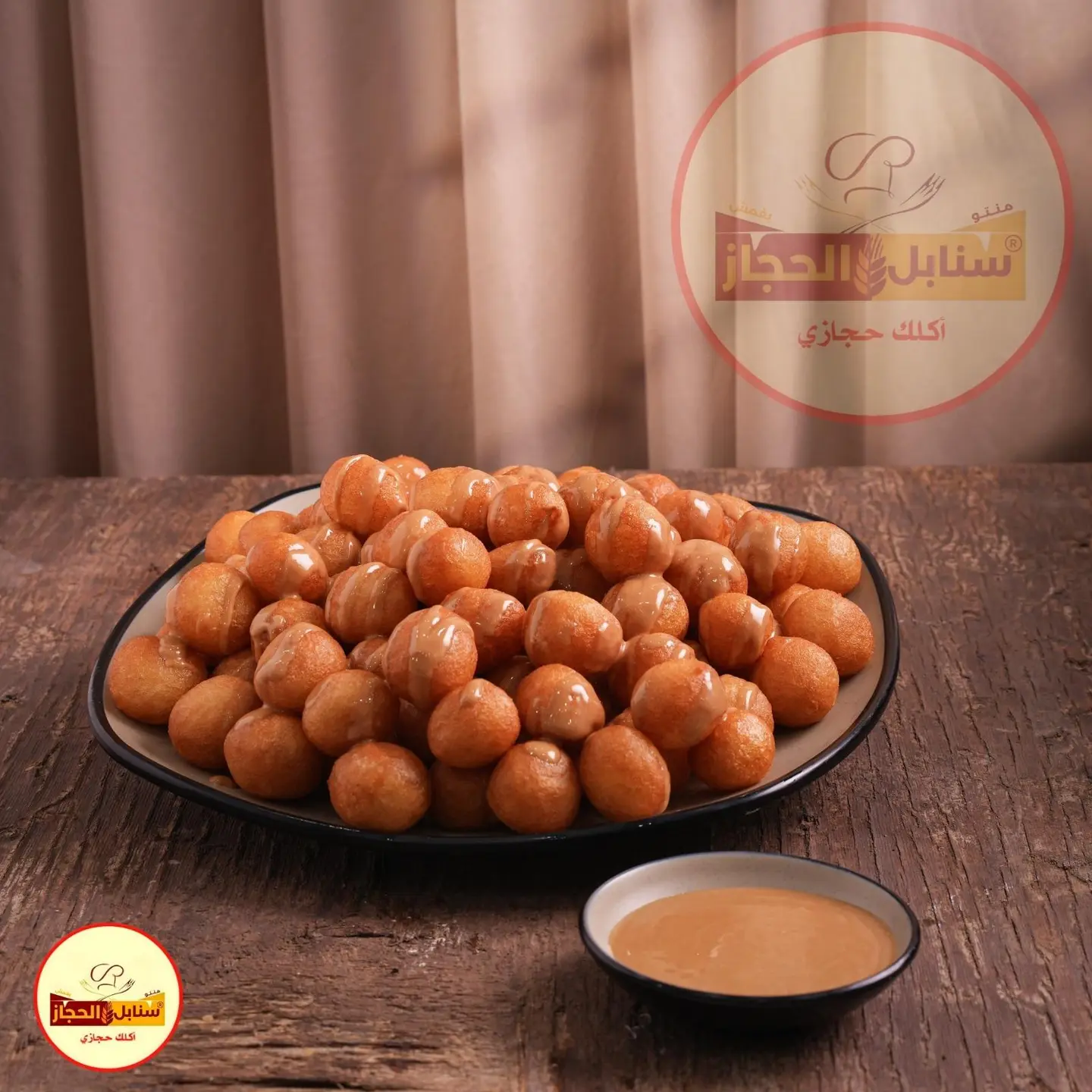 لقيمات لوتس - صغير