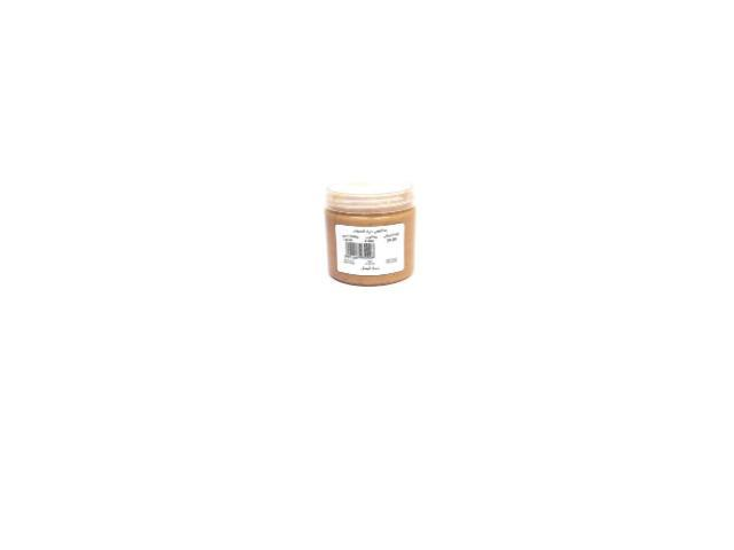 Fresh Natural Hazelnut Butter With No Additives - 250 Grams