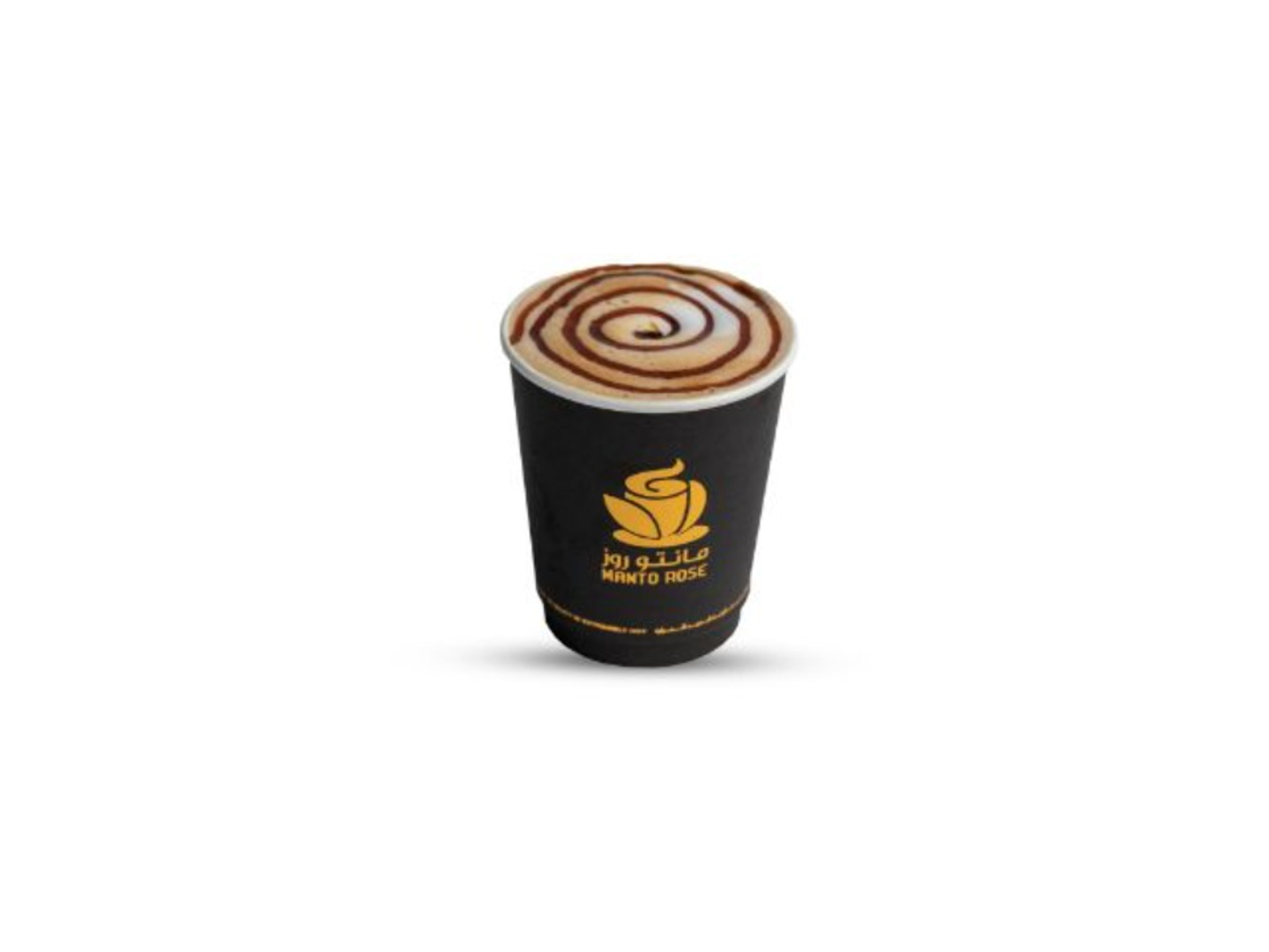 Coffee Toffee - Middle