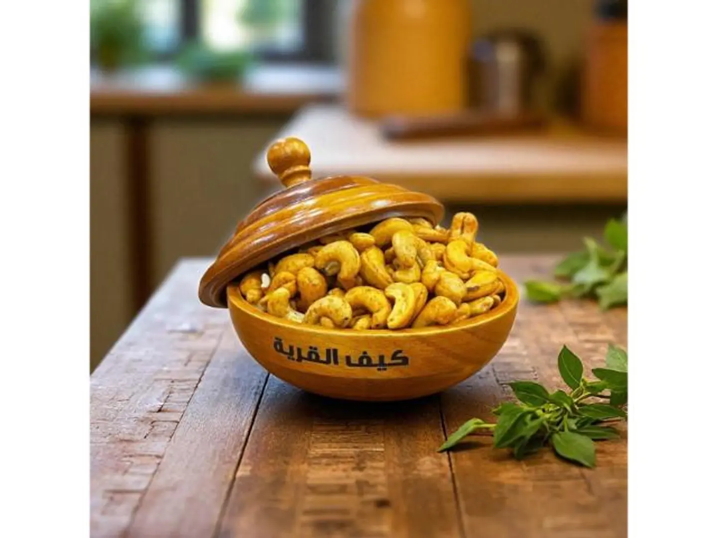 Smoked Cashews - 250 Grams