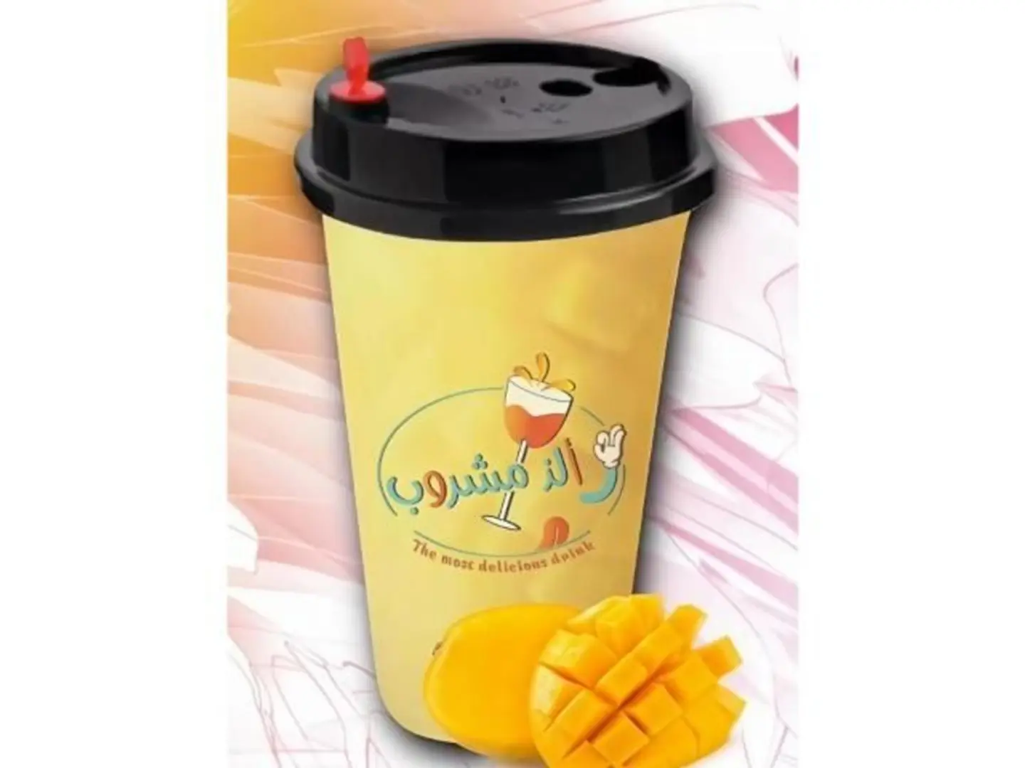 مانجو قطع - وسط