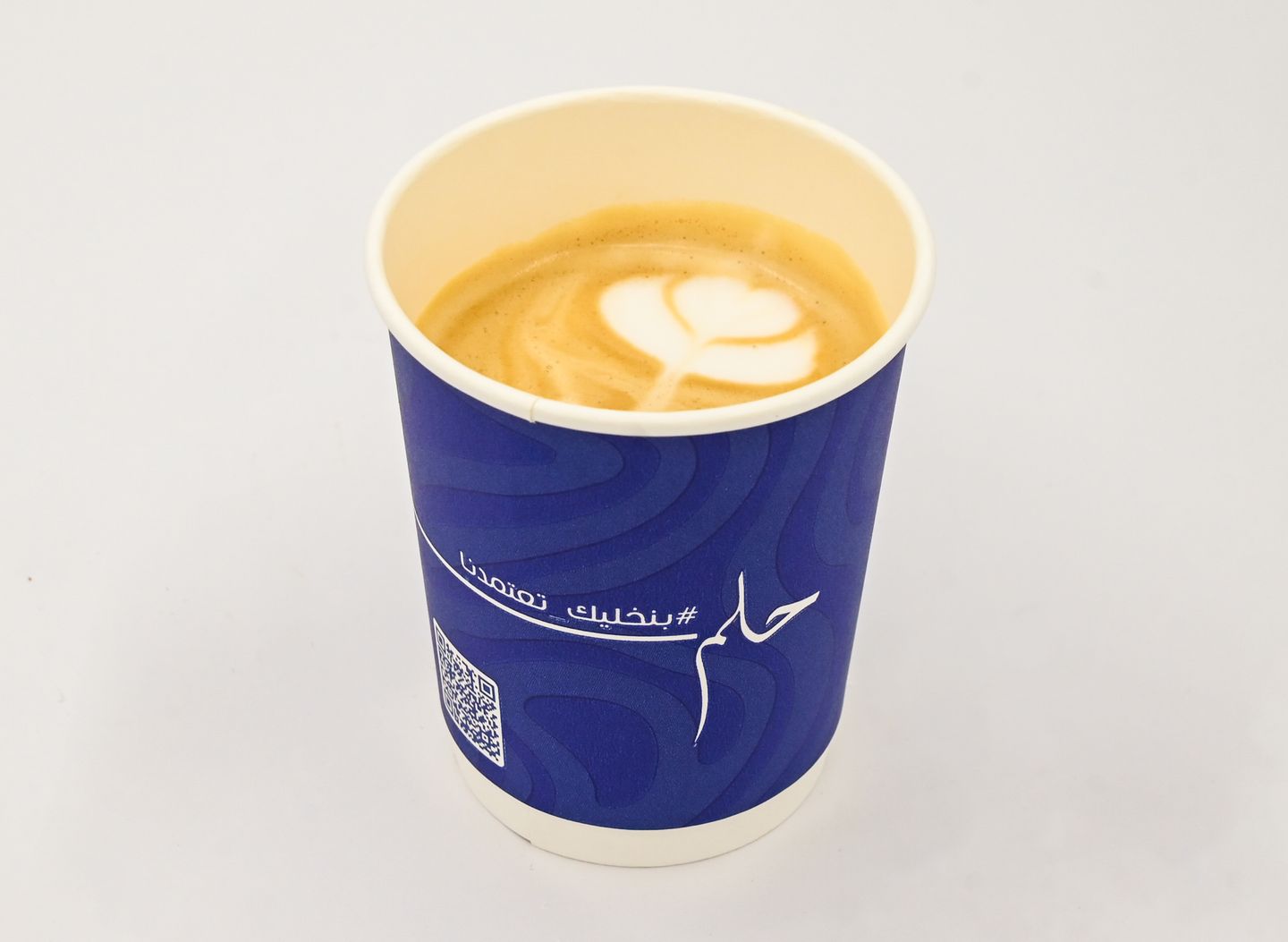 Flat White - Iced