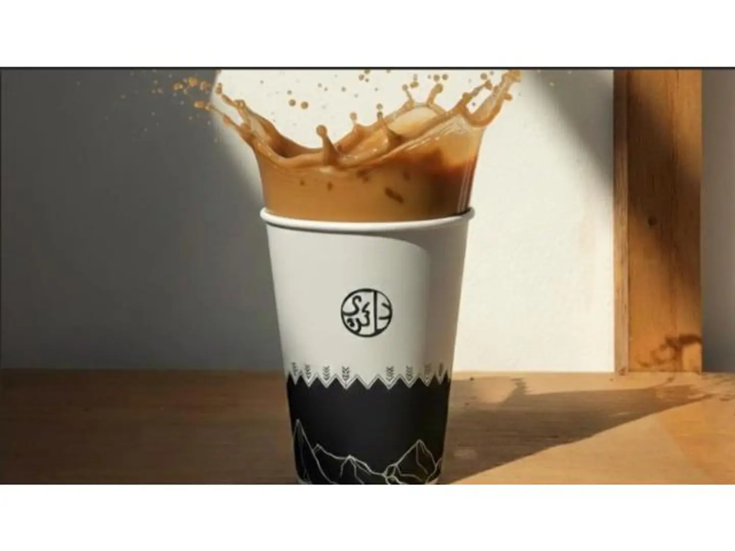 قهوة سعودي - صغير