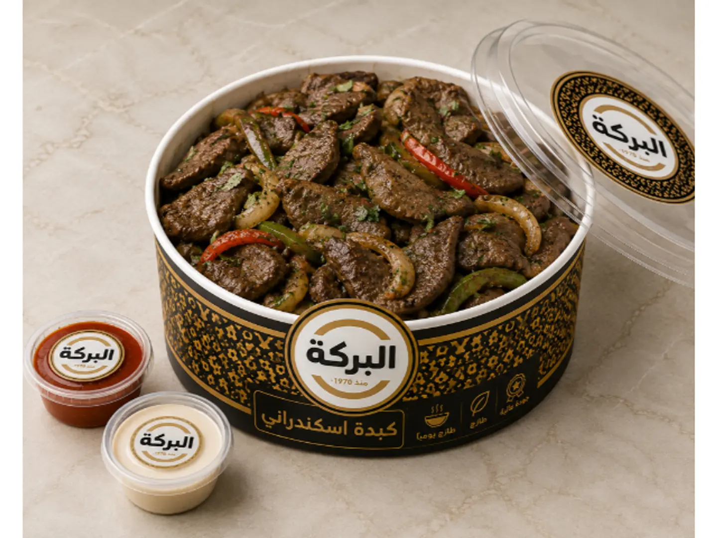 Liver Hosny - Meal For 1 Person