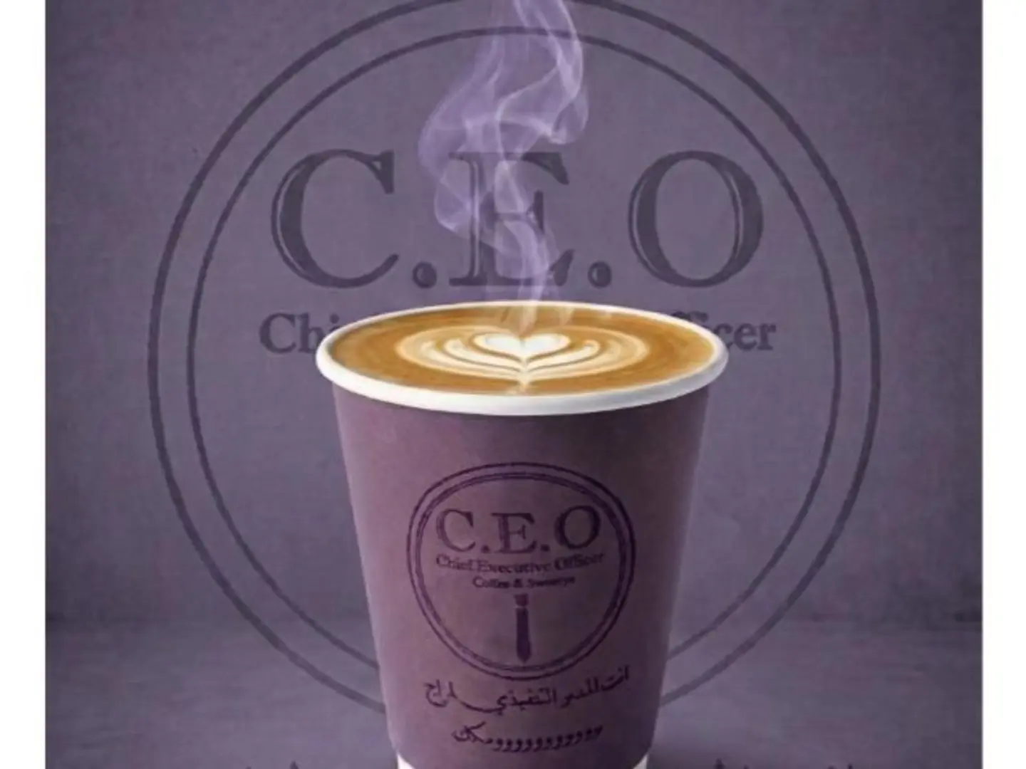 Cappuccino - Small
