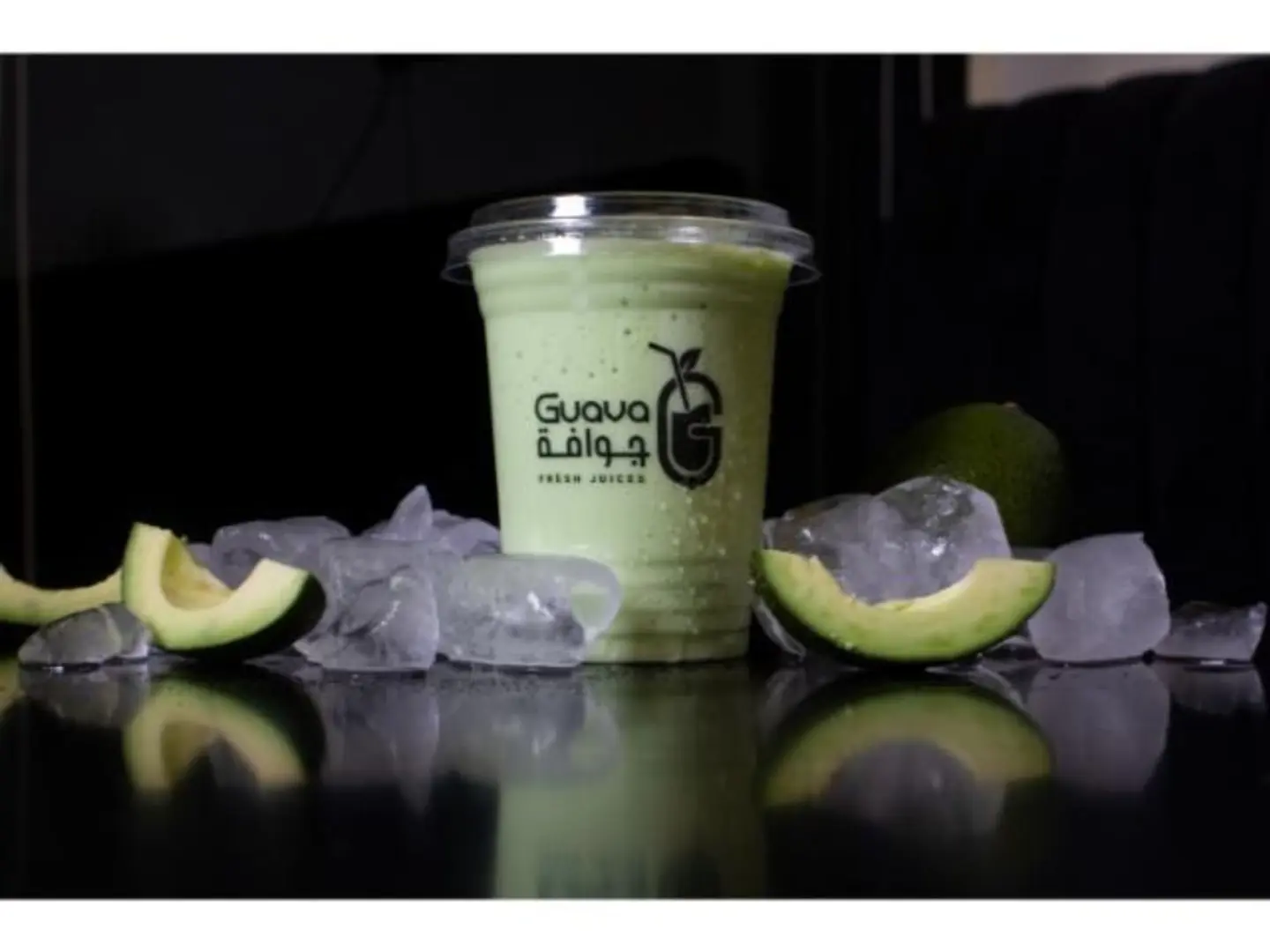 Avocado - Small