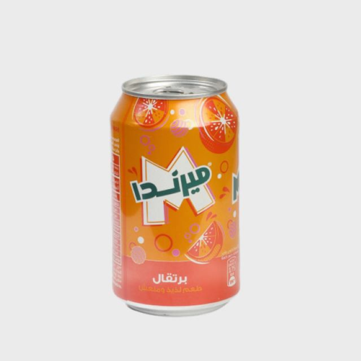 ميراندا - صغير