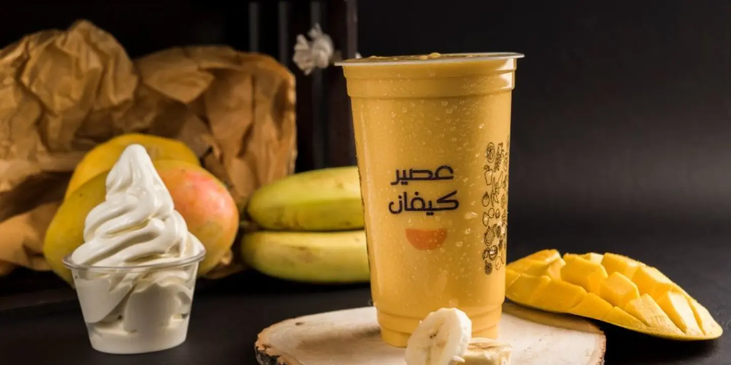 أكوا جوس - وسط