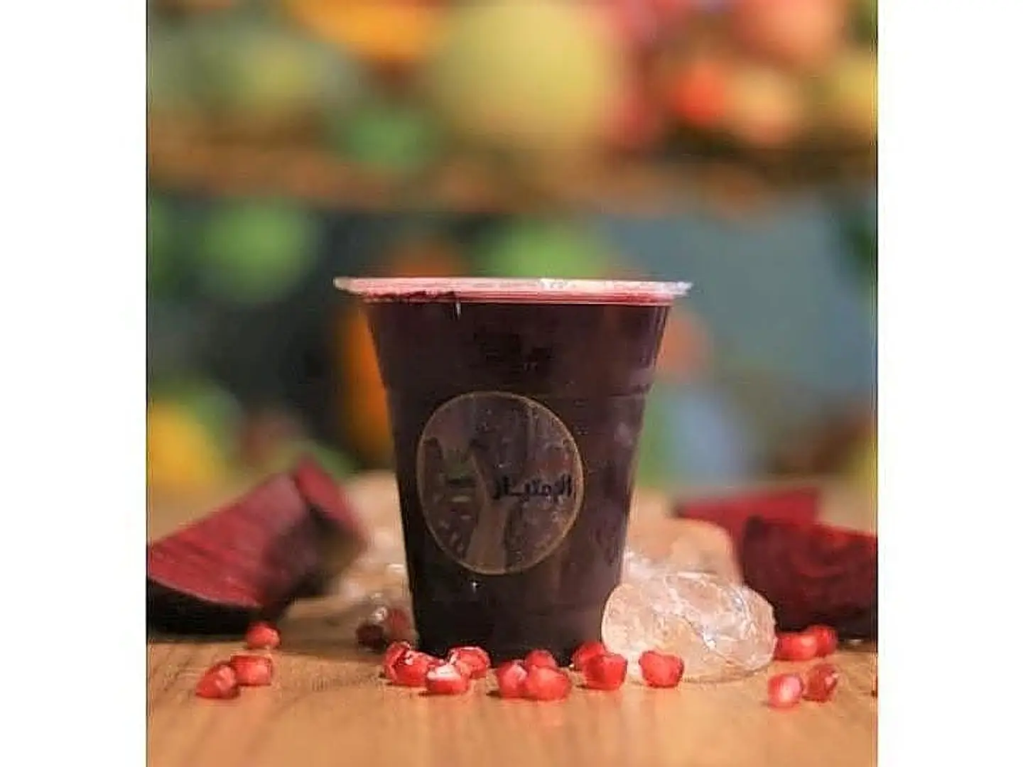 Pomegranate Orange - Cup