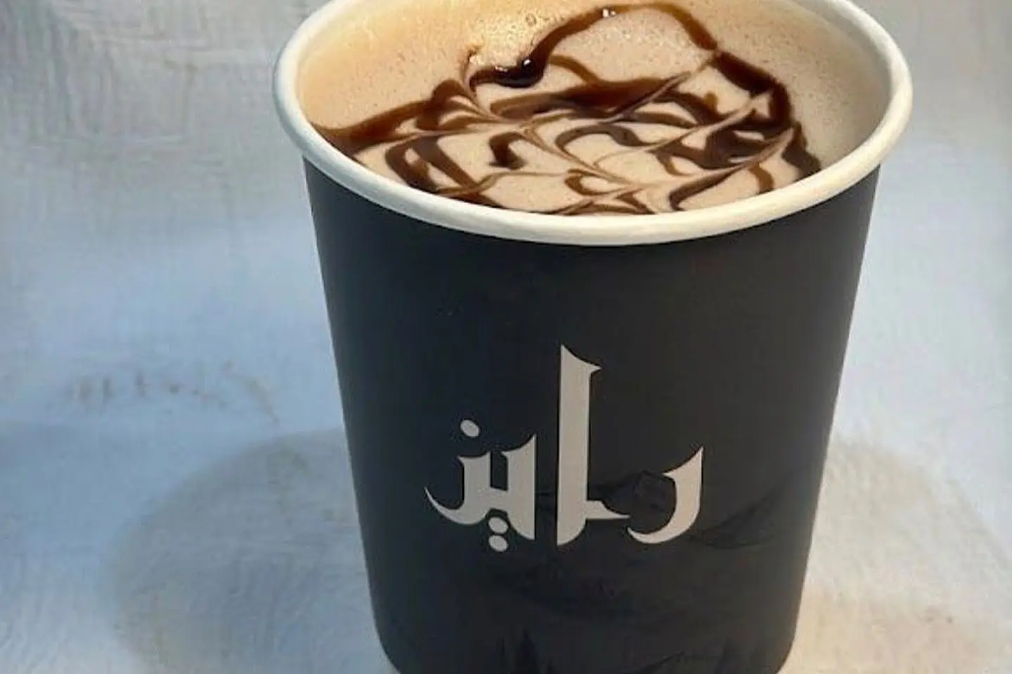 Mocha - Cup