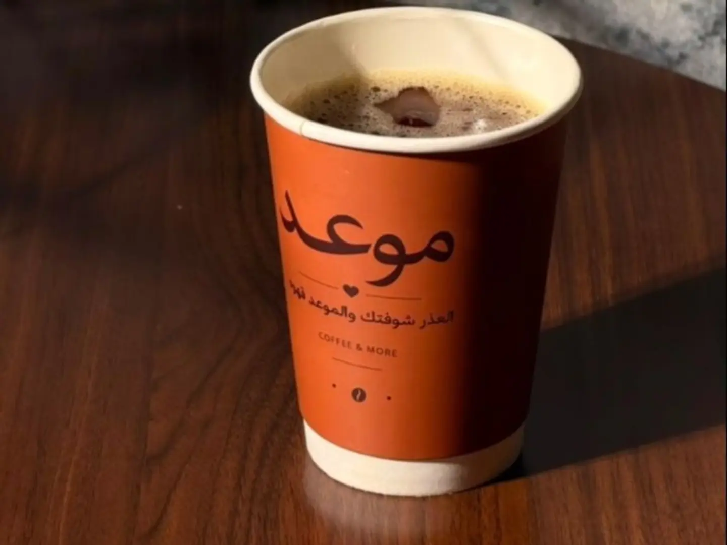 Todays Coffee - Small