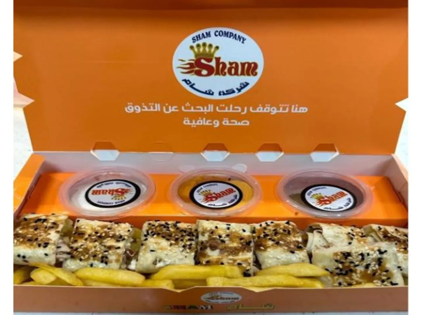 Arabic Plate - For One Person