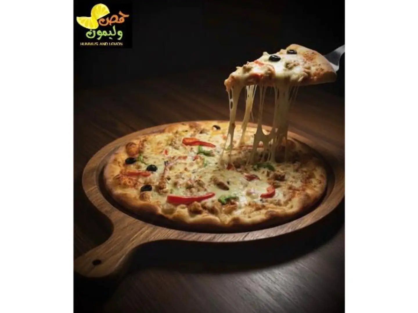 بيتزا مكسيكي - صغير